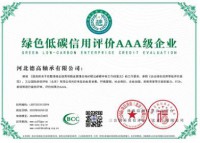 certificate
certificate