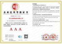 certificate
certificate