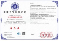 certificate
certificate