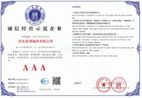 certificate
certificate